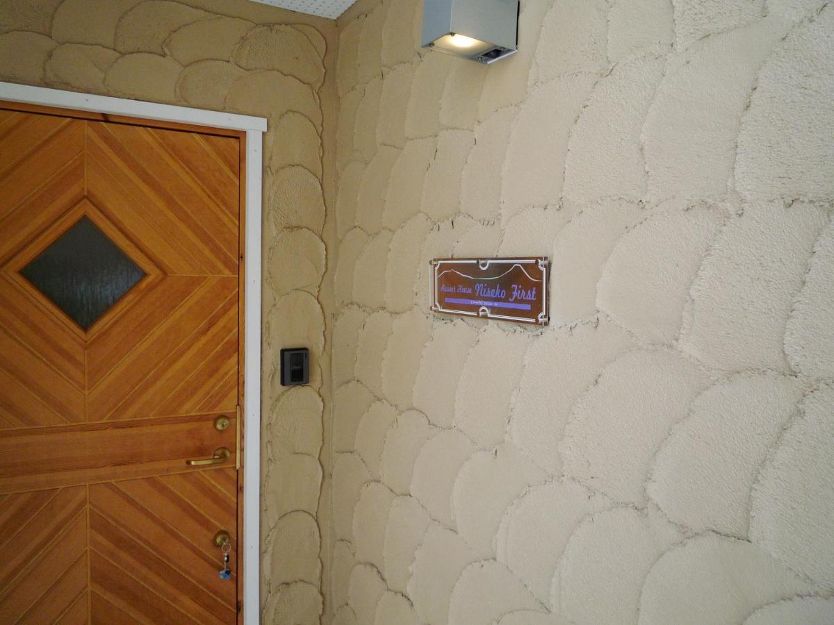 Hotel Resort Inn Niseko Zewnętrze zdjęcie