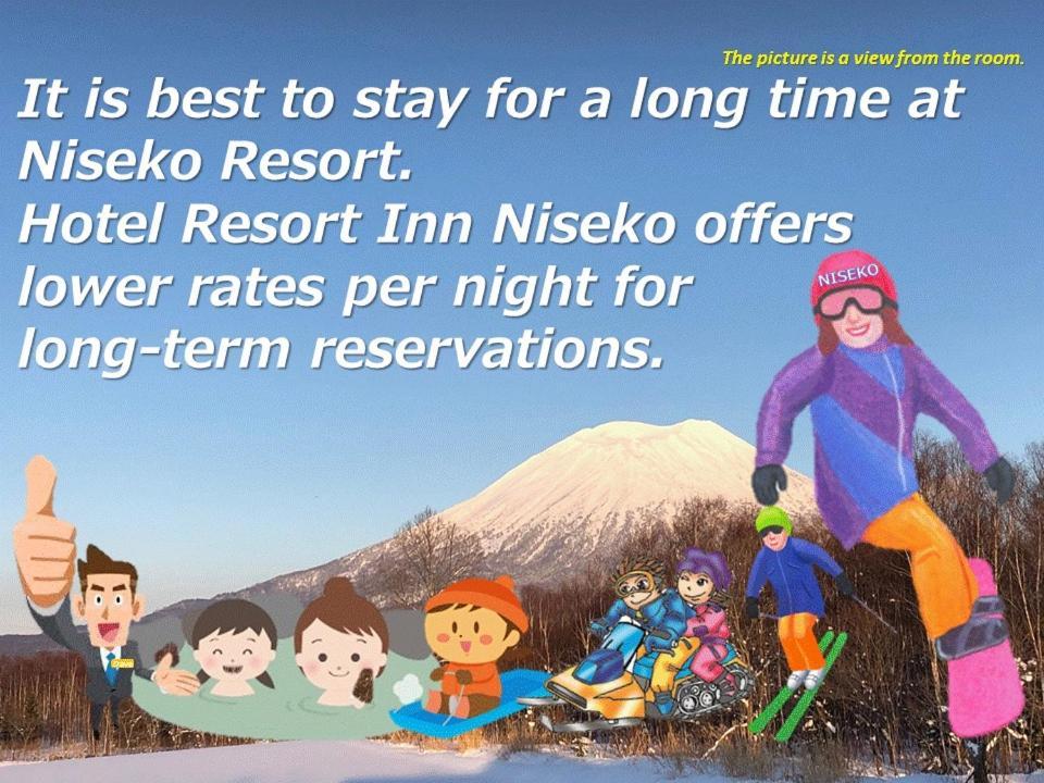 Hotel Resort Inn Niseko Zewnętrze zdjęcie